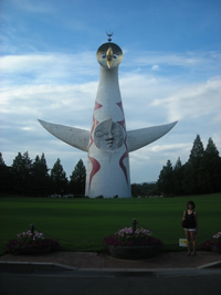 Suita